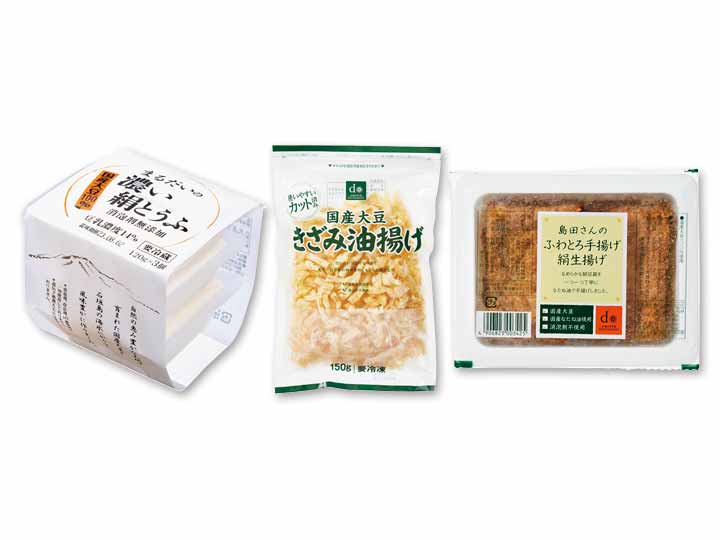 毎日の食卓に活躍　大豆製品セット_2