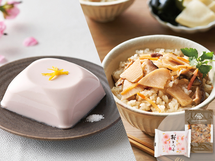 春色食卓セット（桜とうふ・たけのこご飯の素）