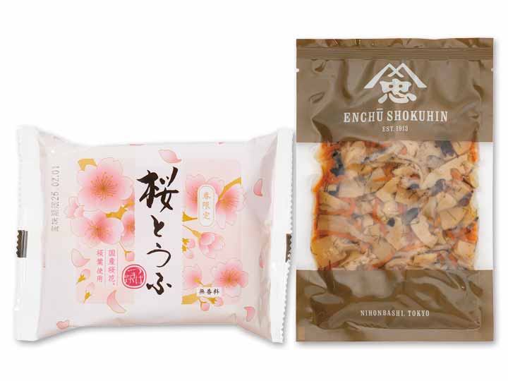 春色食卓セット（桜とうふ・たけのこご飯の素）_2