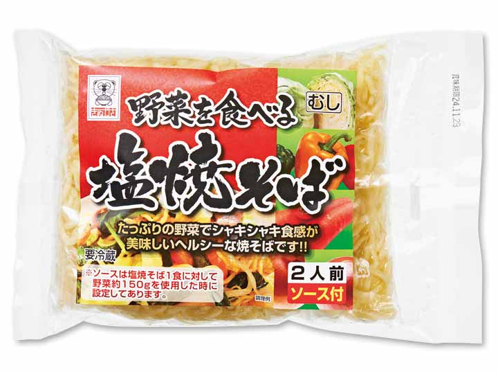 あっさり塩焼きそば【頒布会品特別販売】_2