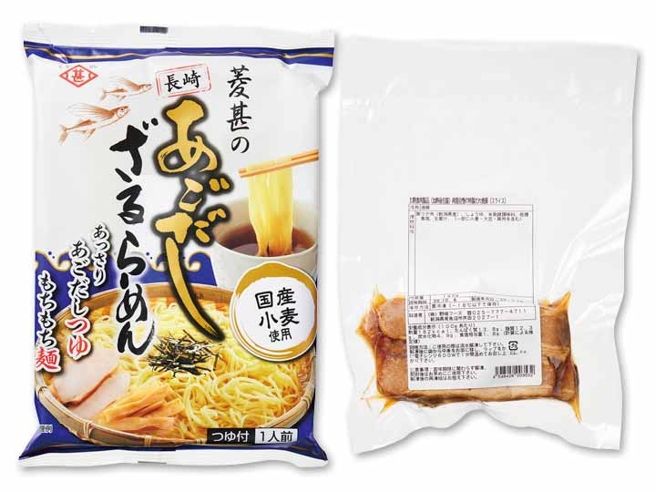 あごだしざるらーめん&焼豚セット_2