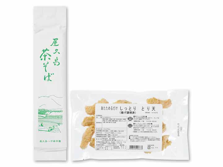 春を感じる 茶そば鶏天セット_2