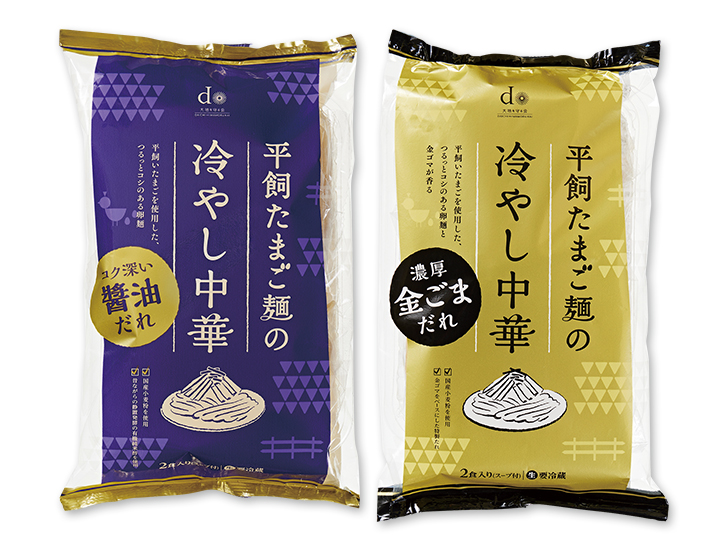 平飼たまご麺の冷やし中華（醤油だれ＆金ごまだれ）_2