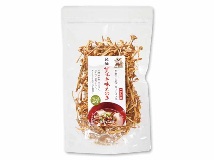 徳用 乾甘シャキえのき（乾燥えのき） | 有機野菜や自然食品の購入は大地を守る会のお買い物サイト