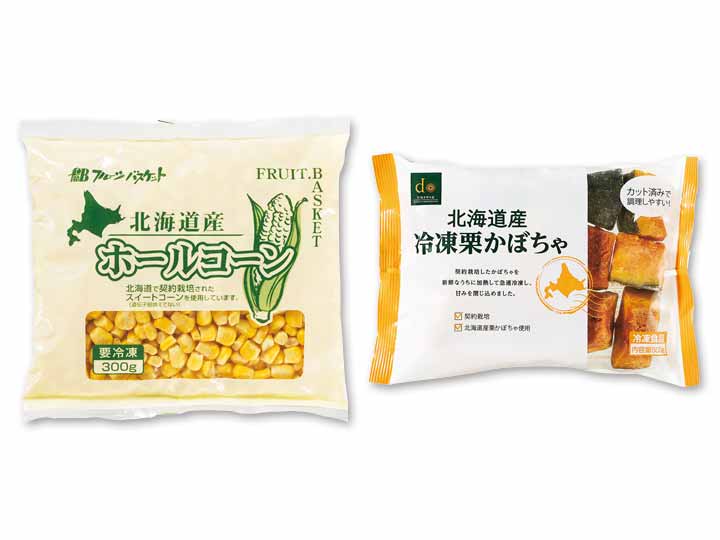 便利に活用　冷凍野菜セット（かぼちゃ＆ホールコーン）_2