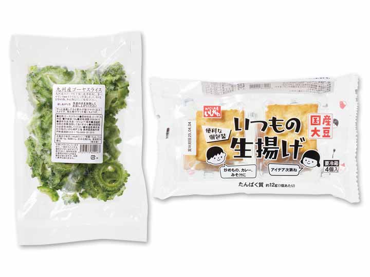 ゴーヤチャンプルーに！冷凍ゴーヤスライス＆生揚げセット_2