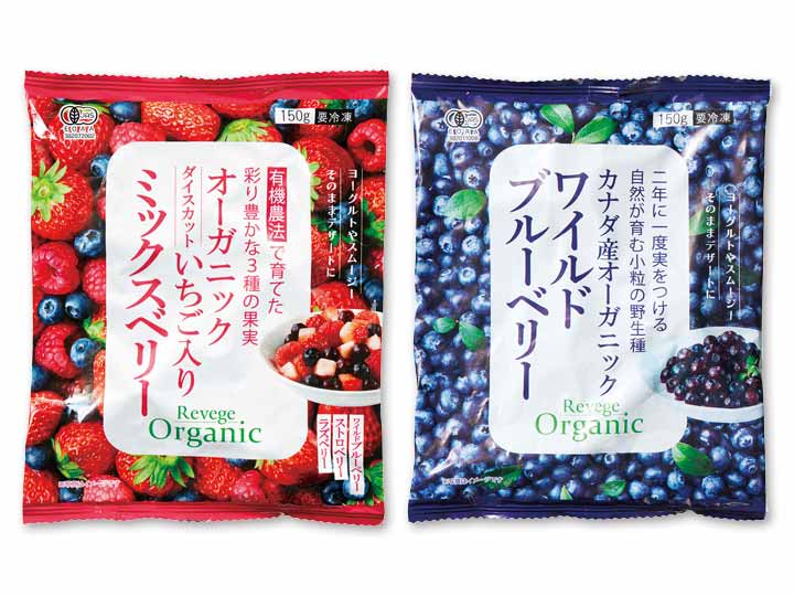 【セットがお得】オーガニック冷凍ミックスベリー＆ブルーベリー