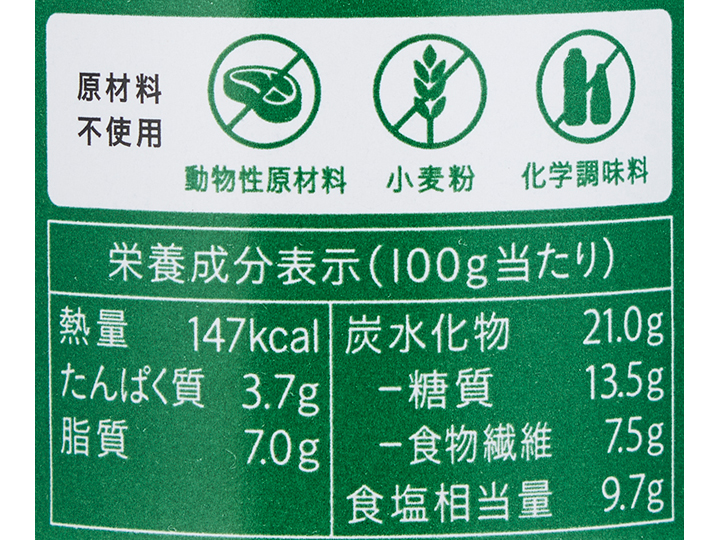 あっと言う間に本格カレー カレーの壺 マイルド 有機野菜や自然食品の購入は大地を守る会のお買い物サイト