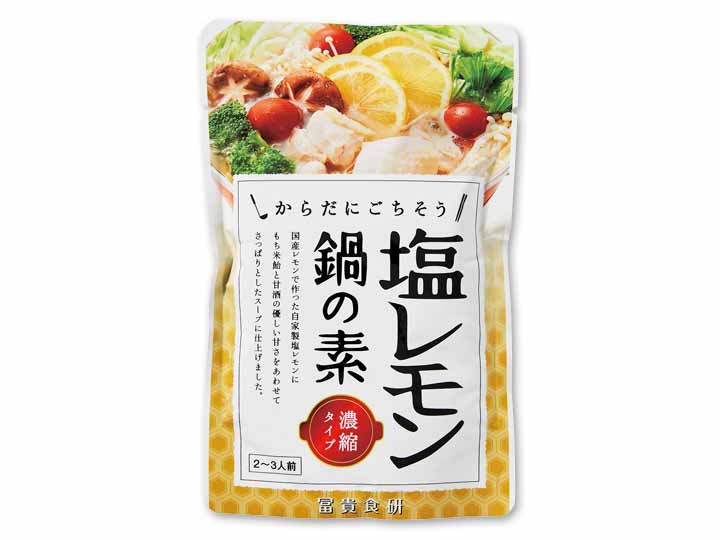 塩レモン鍋の素（濃縮タイプ） | 有機野菜や自然食品の購入は大地を守る会のお買い物サイト