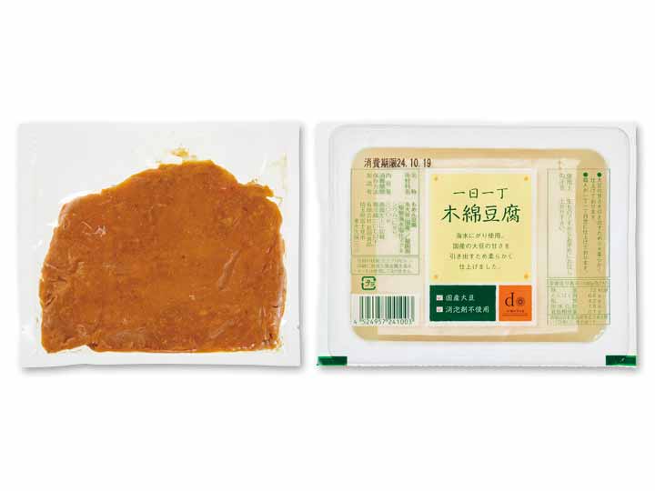 【セットでお得】麻婆（マーボー）の素＆木綿豆腐_2