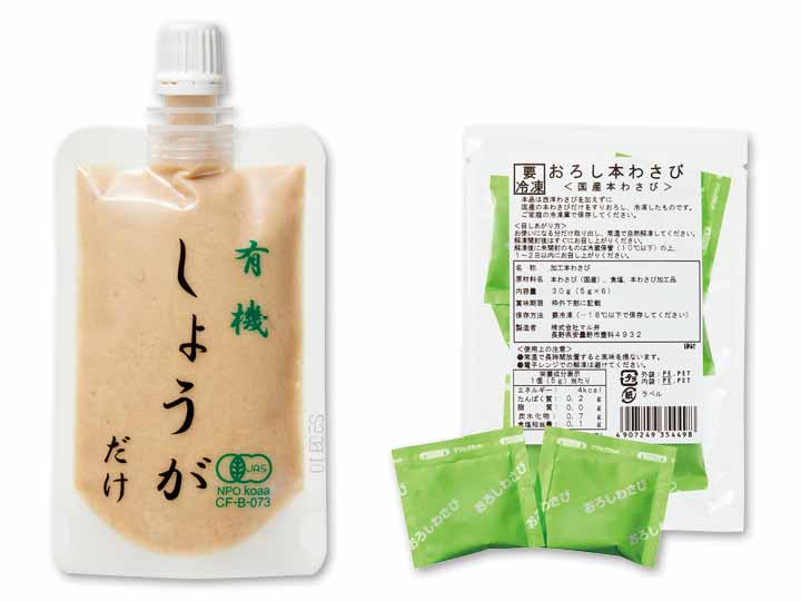 薬味でおいしさアップ　おろししょうが＆おろし本わさび_2