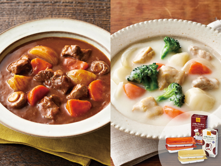 【お得・味比べ】ルウセット（デミグラスソース＆クリームシチュウ）