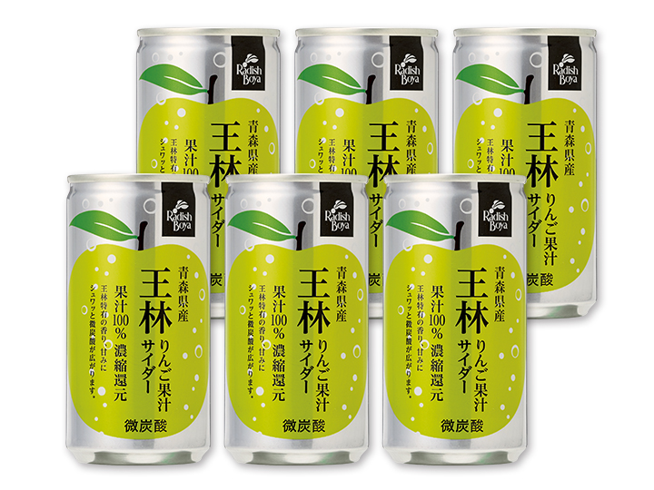 青森県産王林のりんご果汁100％サイダー6本