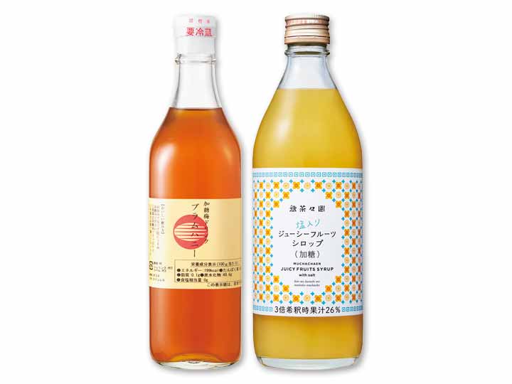 【お得】夏にぴったり人気シロップ2種セット