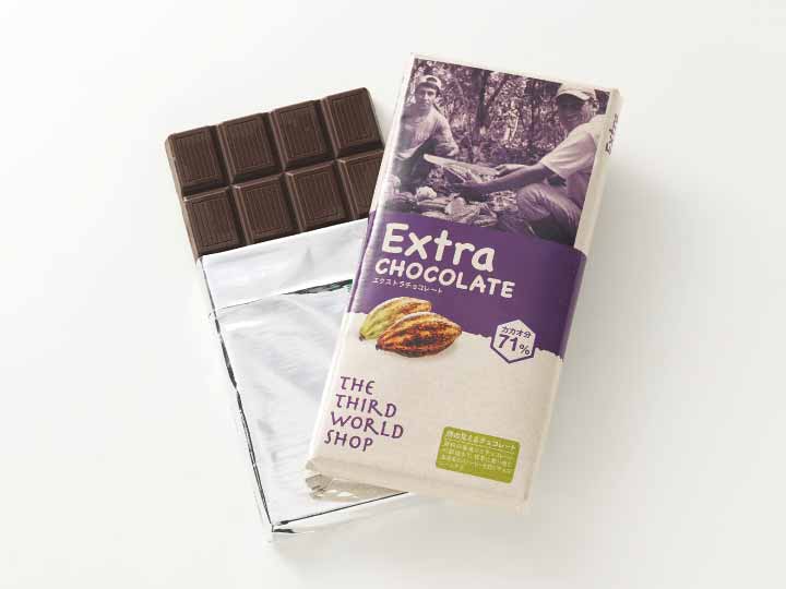 第3世界ショップのエクストラチョコレート カカオ71 有機野菜や自然食品の購入は大地を守る会のお買い物サイト