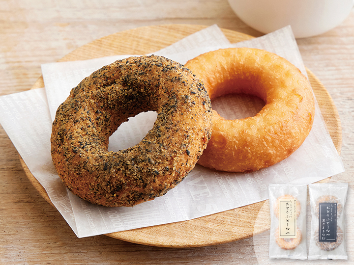おとうふドーナツ　プレーン・黒ごまきな粉セット