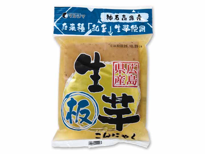 神石高原の生芋板こんにゃく（在来種「和玉」使用）