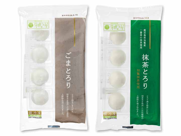 【お得】芽吹き屋の抹茶&ごまとろり_2