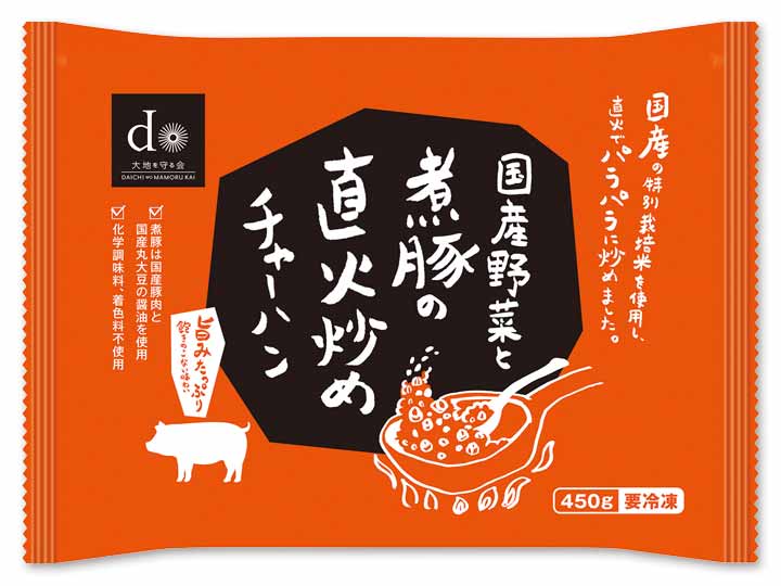 国産野菜と煮豚の直火炒めチャーハン 有機野菜や自然食品の購入は大地を守る会のお買い物サイト