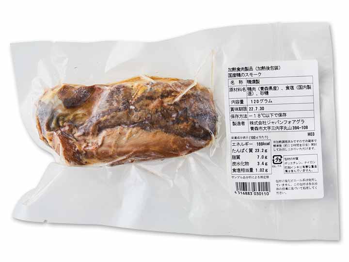 青森県産鴨のむね肉スモーク 有機野菜や自然食品の購入は大地を守る会のお買い物サイト