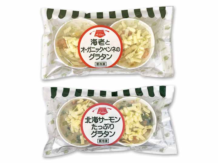 2種のグラタンセット（海老グラタン＆サーモングラタン）_2