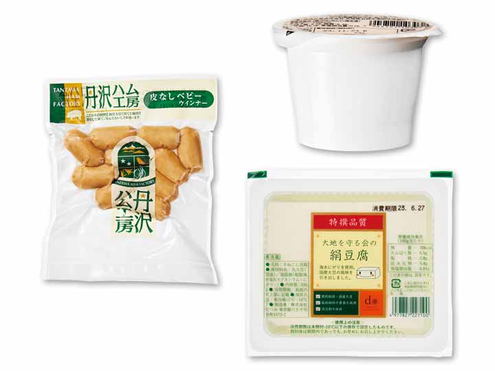 冷蔵庫にあると便利な国産素材セット_2