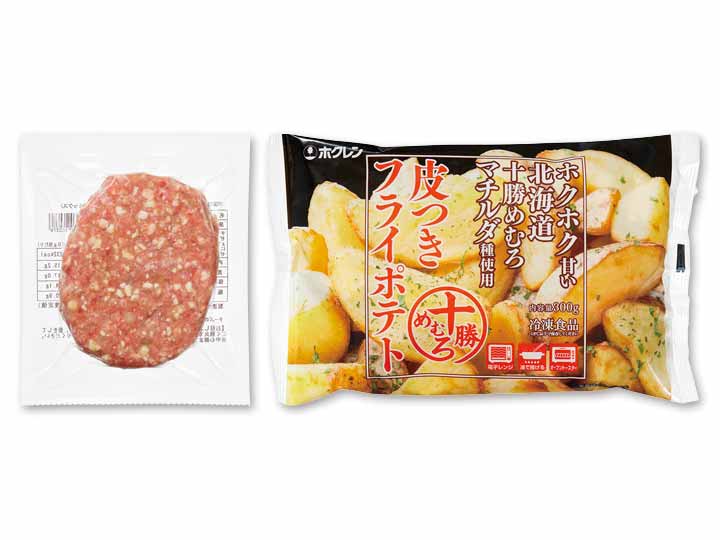 洋風生ハンバーグプレートセット_3