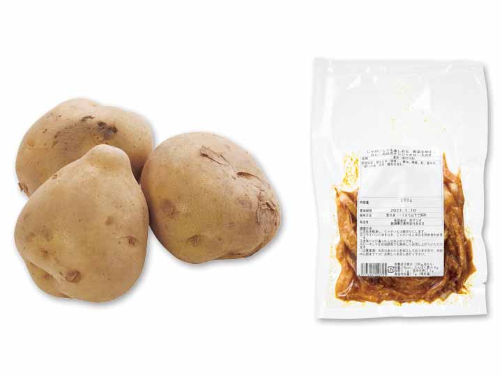 【じゃがいもとセットがお得】野菜を加えて　カレー風味のチンジャオロースの素_2