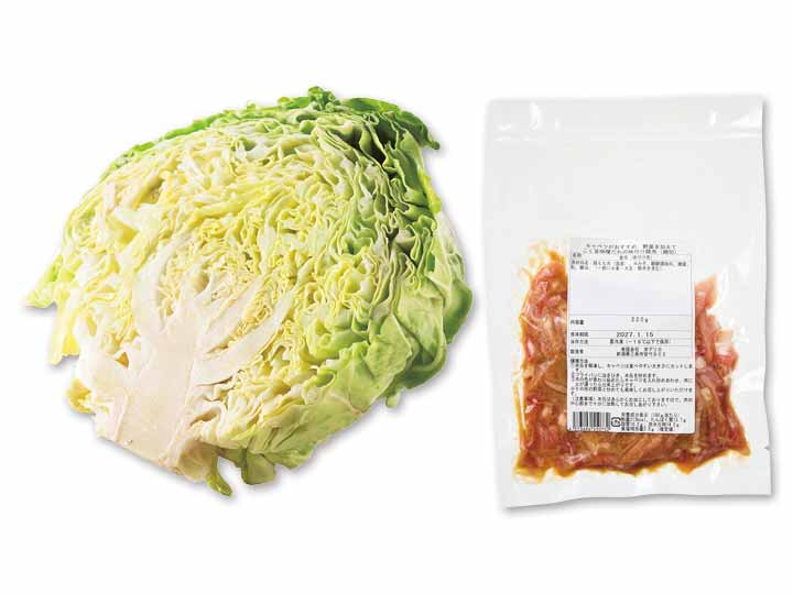 【キャベツとセットがお得】野菜を加えて　こく旨味噌だれの味付け豚肉（細切）_2