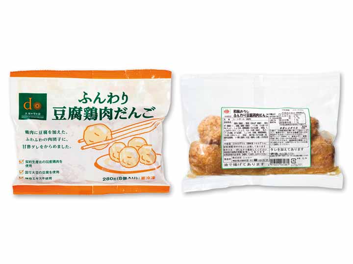 【お得】味比べ ふんわり豆腐鶏肉だんご(和風おろし味&甘酢ダレ)_2