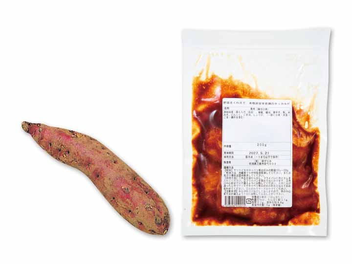 【お得】サツマイモがおすすめ　野菜をくわえて　本格派甘辛若鶏のタッカルビとさつまいものセット_3