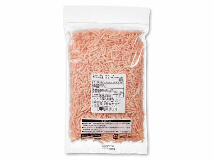 【記念商品・50％増量】のびのび育ち　うまみこい鶏ミンチ・バラ凍結_3