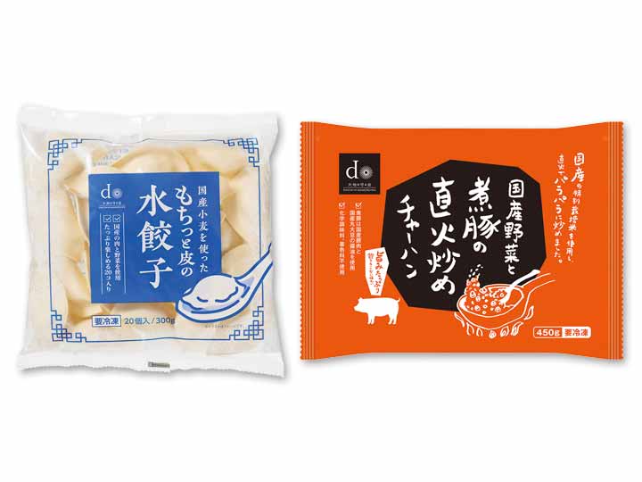 あったか中華ランチセット（直火チャーハン＆もちっと水餃子）_2