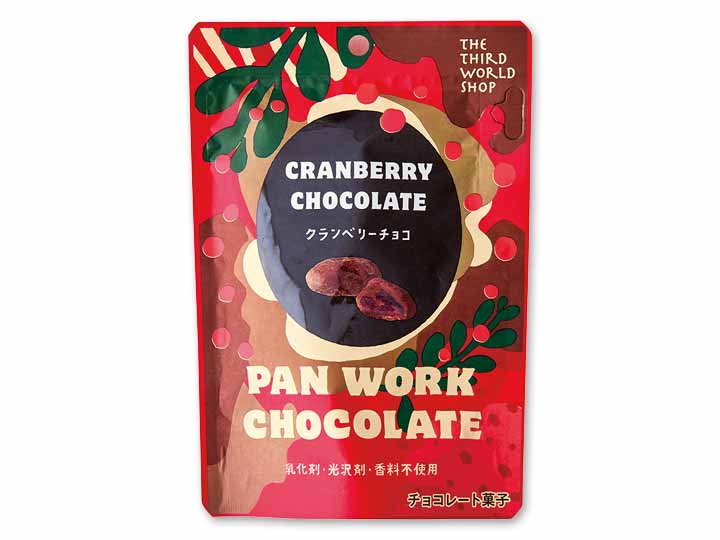 ドライクランベリーチョコレート_2