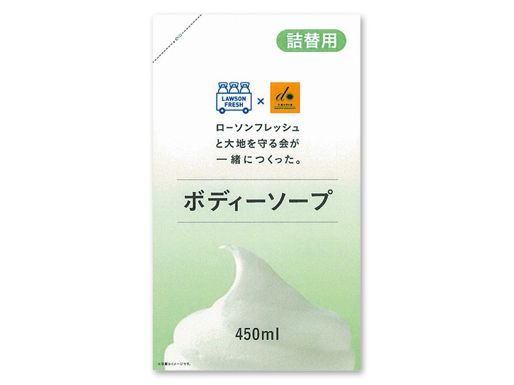 詰替用 ローソンフレッシュと大地を守る会が一緒につくった ボディーソープ 有機野菜や自然食品の購入は大地を守る会のお買い物サイト