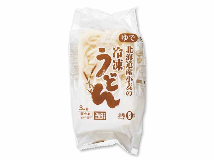 北海道産小麦の冷凍うどん（食塩ゼロ）