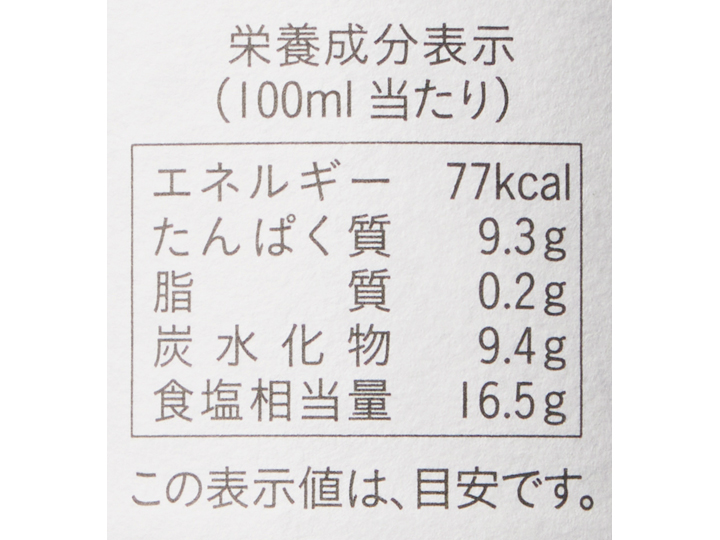 まろやか一滴　匠の木桶熟成醤油（契約栽培大豆使用）・600ML_5
