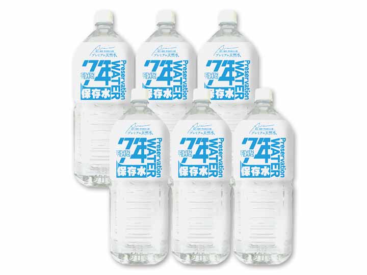 箱売・7年保存水