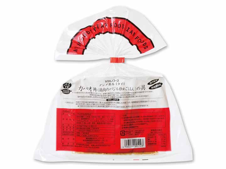 頒布会・ガパオ丼(鶏肉のバジル炒めごはん)の具_2