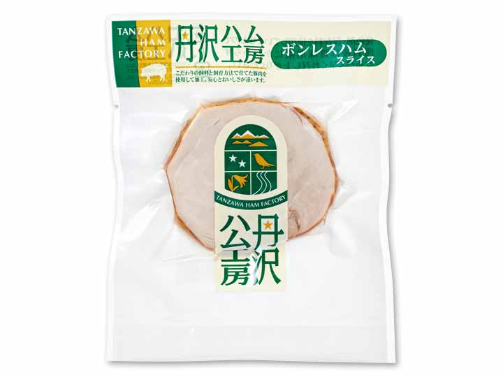 冷凍　丹沢ハム工房　ボンレスハムスライス_2