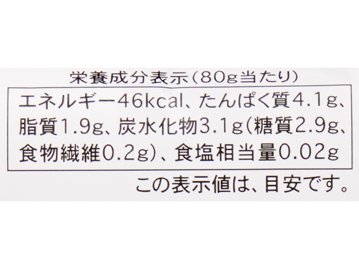 大容量　北海道とよまさり絹豆腐ミニ　8パック_4