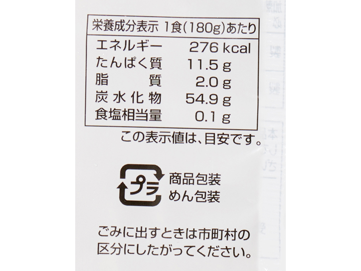 石臼挽き信州安曇野そば（冷凍）_3
