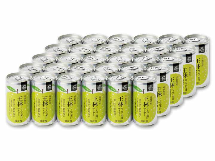 箱売・青森県産王林のりんご果汁100％サイダー