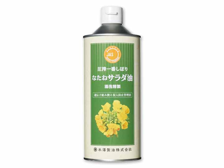 米澤製油のなたねサラダ油600G