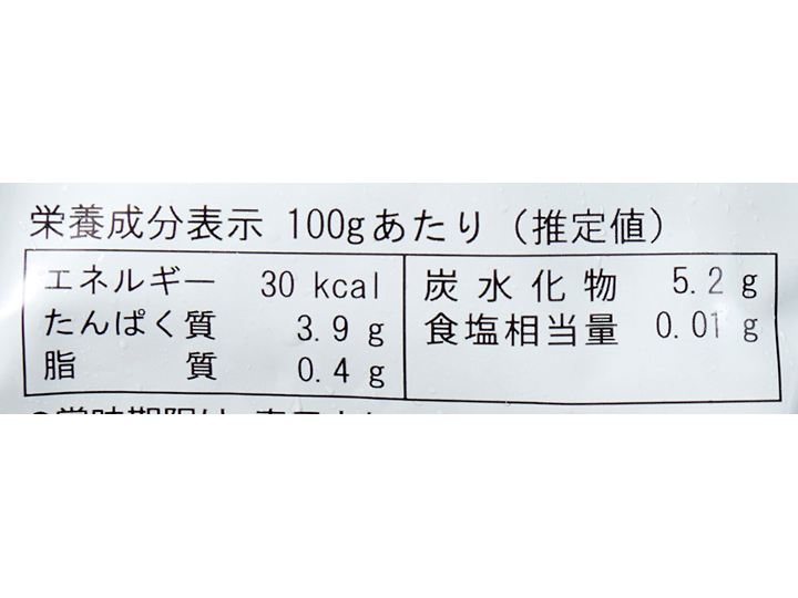 国産オーガニック冷凍ブロッコリー_4