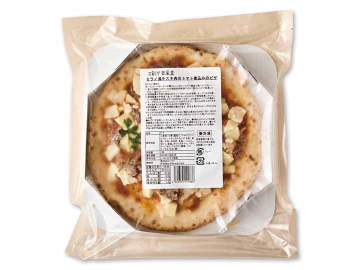 トマト煮込みの牛スネ肉のミラノ風ピザ(国産牛肉使用)_3