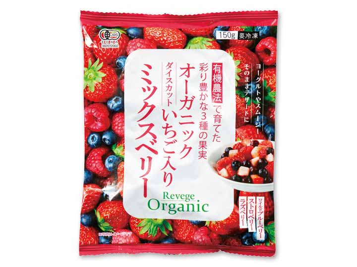 オーガニック冷凍ミックスベリー（ダイスカットいちご入り）