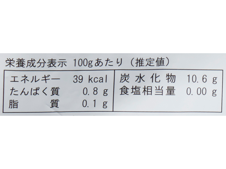 オーガニック冷凍ミックスベリー（ダイスカットいちご入り）_5