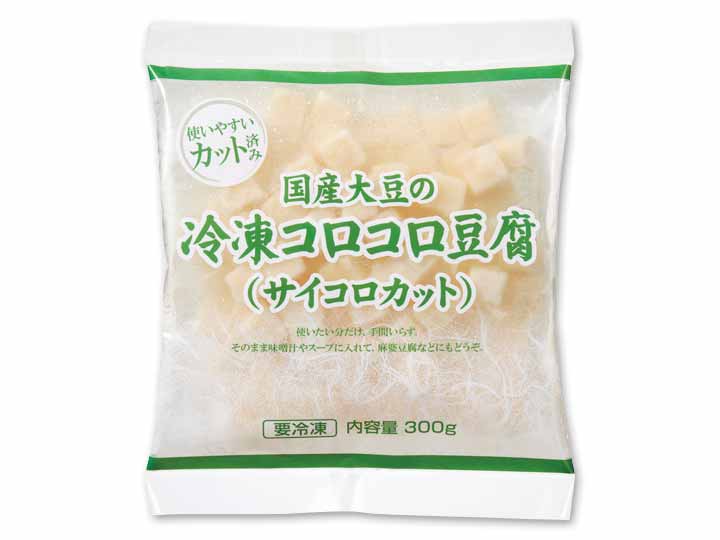 お鍋にポン！国産大豆の冷凍コロコロ豆腐_2