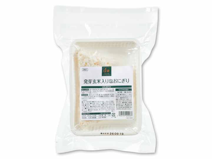 発芽玄米入り塩おにぎり_2